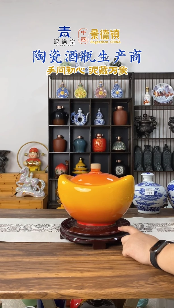 泥满堂5斤元宝微瑕不支持退换