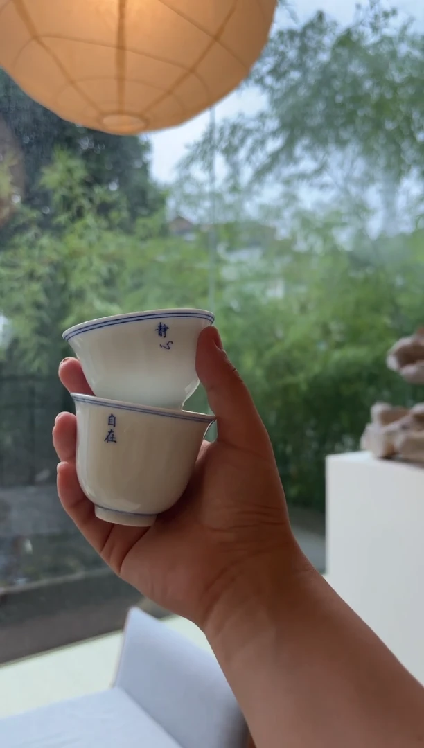 闪购青花自在静心杯