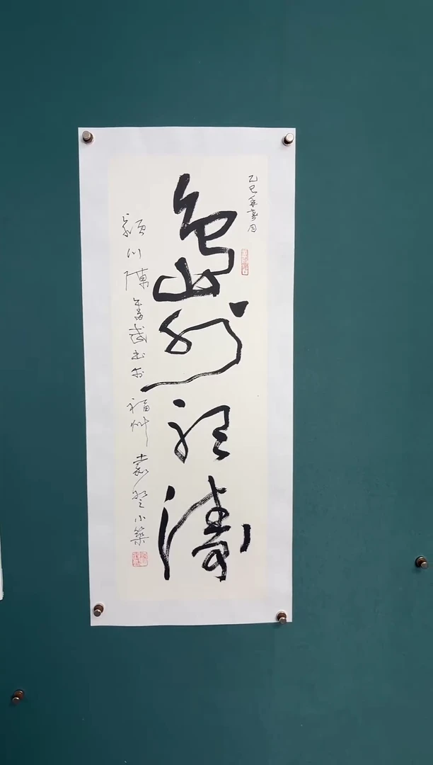 书法期*陈老师书法精品链接