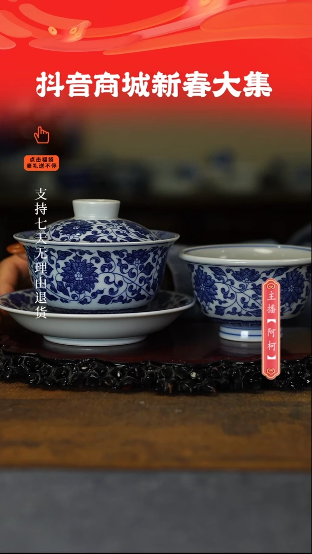 【闪购商品】其他缠枝莲2件套，，，，，，，，，