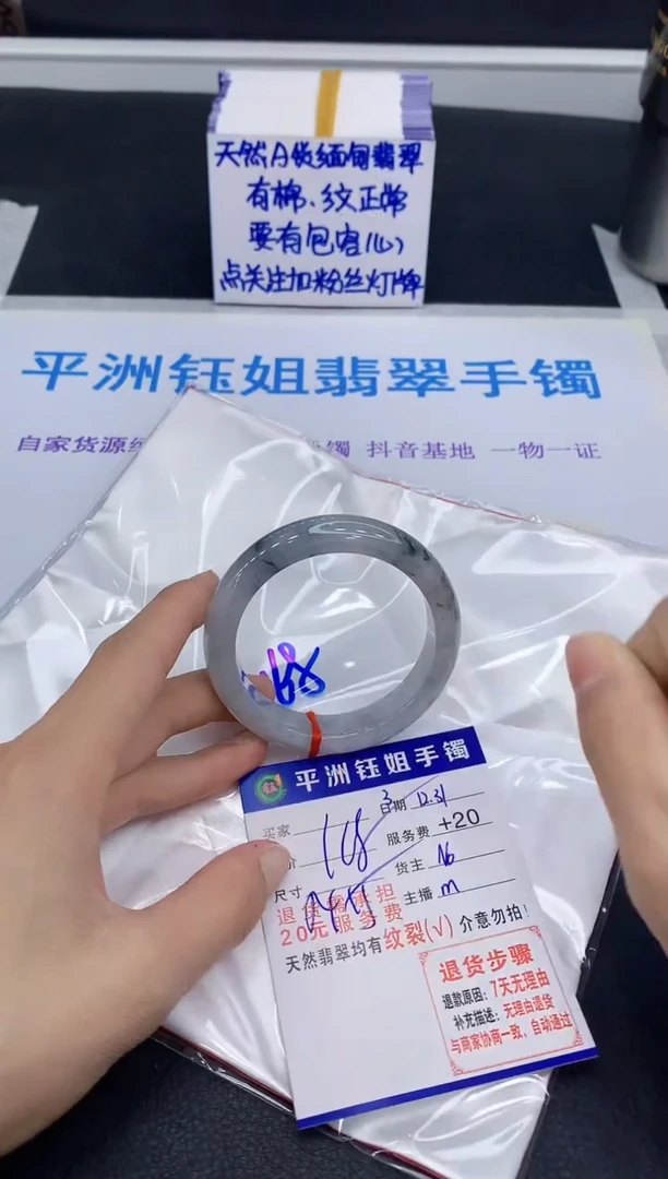 未镶嵌手镯翡翠11111