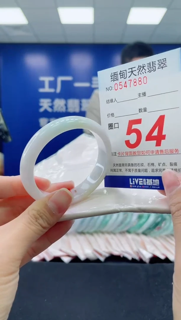 未镶嵌手镯翡翠天然翡翠手镯