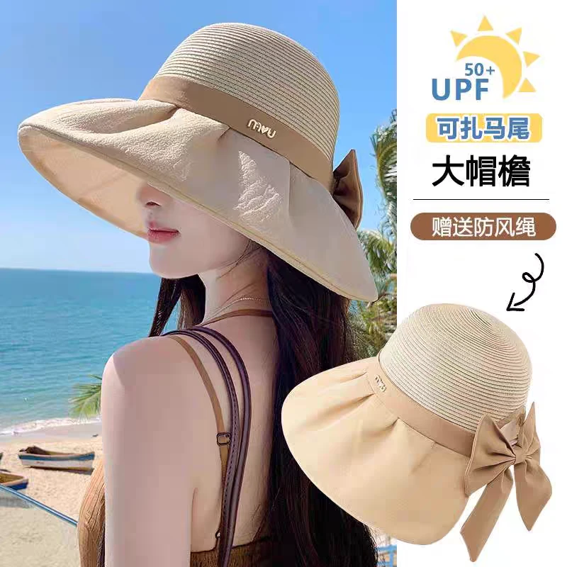 防晒帽女防紫外线太阳帽可折叠彩胶渔夫帽遮脸海边大帽檐遮阳帽子