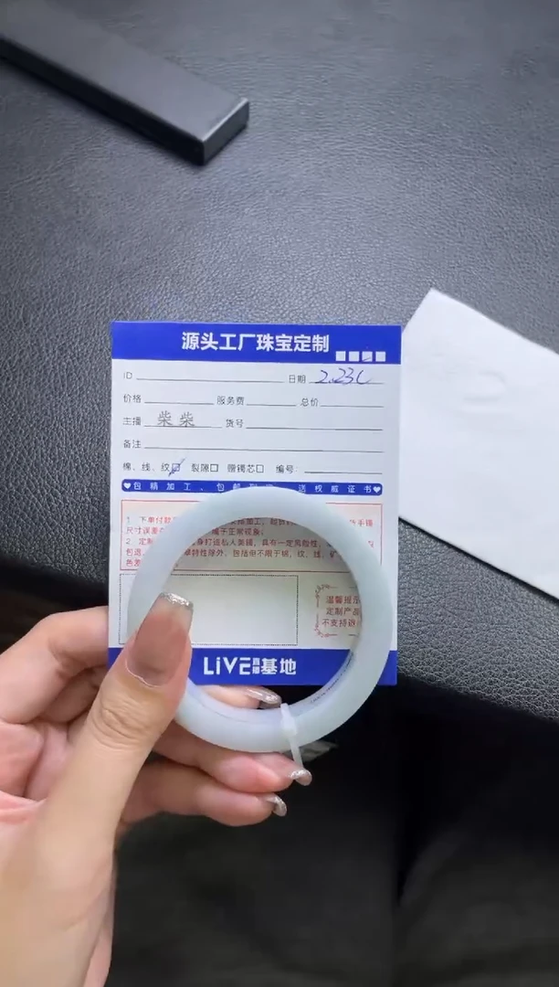 【闪购商品】定制翡翠手镯未镶嵌定制产品不退不换