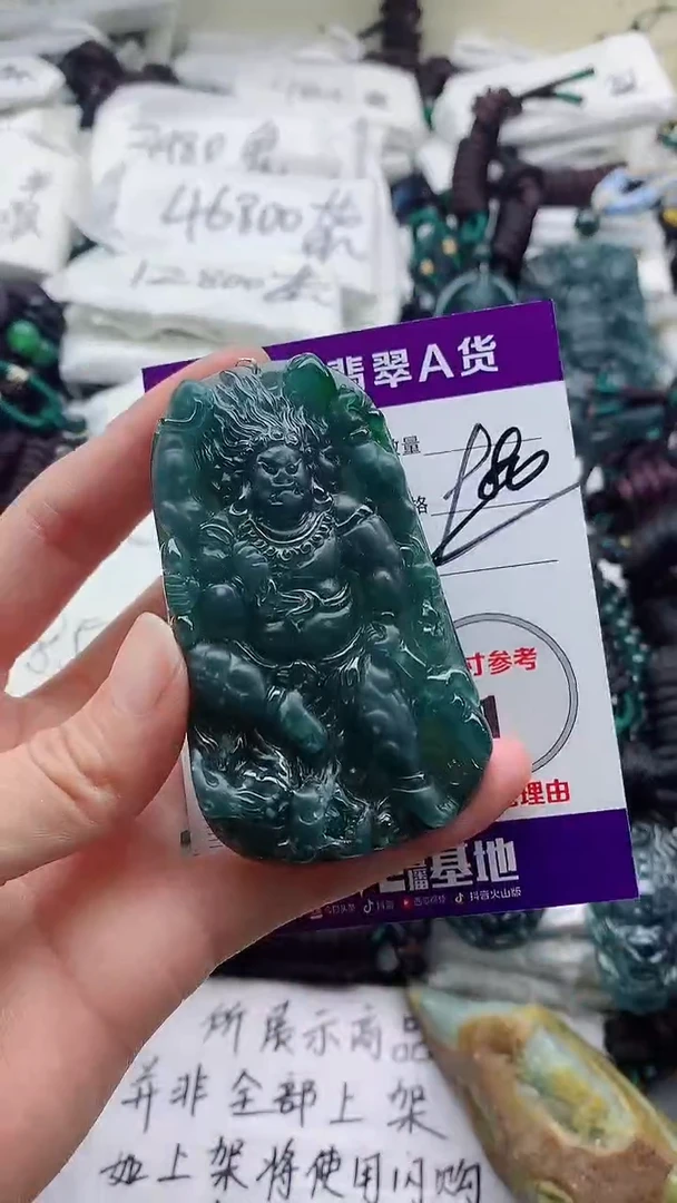 颈饰未镶嵌翡翠8