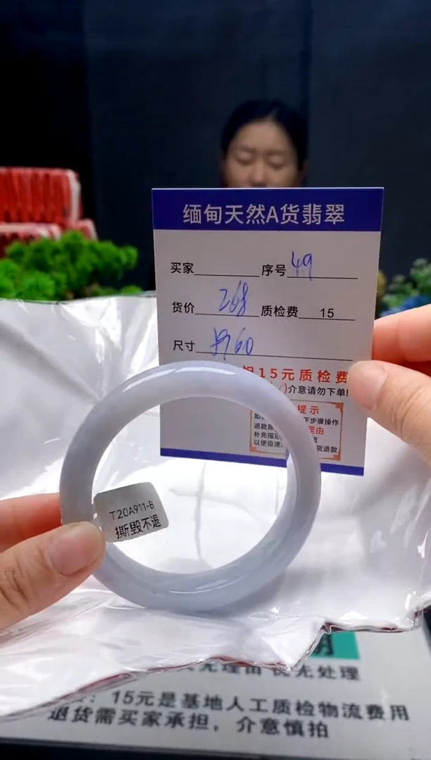 未镶嵌手镯翡翠49缅甸天然A货翡翠需包容瑕疵