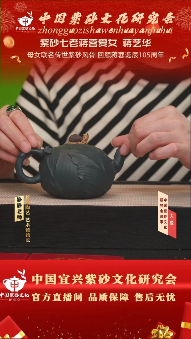 茶壶紫砂75号蒋艺华 蒋家绿泥 300cc左右