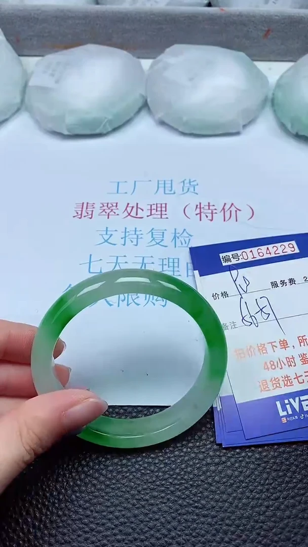 拍下以实物为准00164229