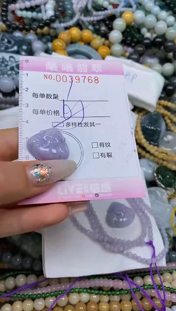 颈饰未镶嵌翡翠闪购0039768多样性发其一