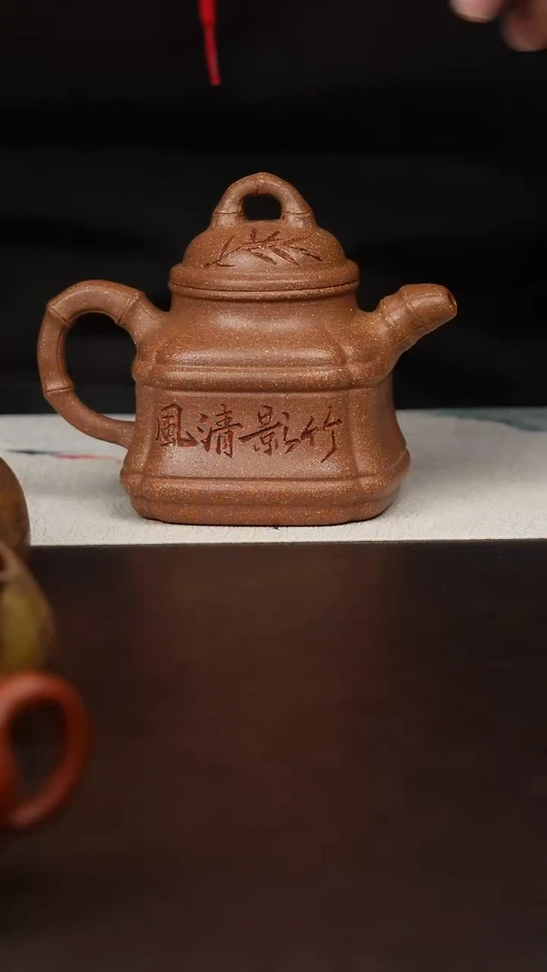 茶壶紫砂原矿紫砂壶-桃花泥竹鼎