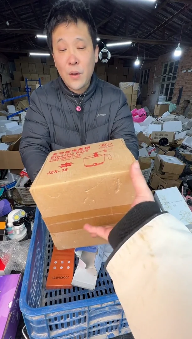 【闪购商品】123456789876543210