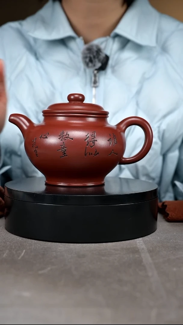 茶壶紫砂容量500