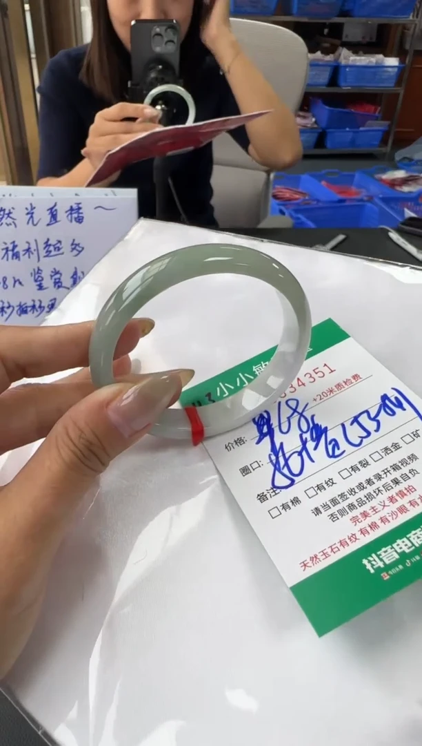 未镶嵌手镯翡翠A货手镯