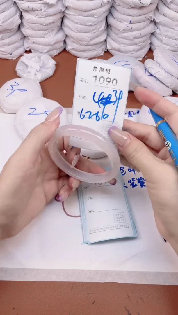 玛瑙/玉髓手镯未镶嵌1090