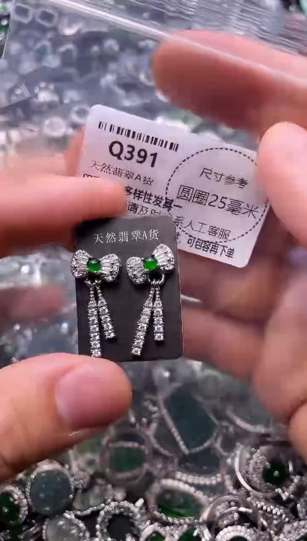 翡翠未镶嵌颈饰Q391耳钉