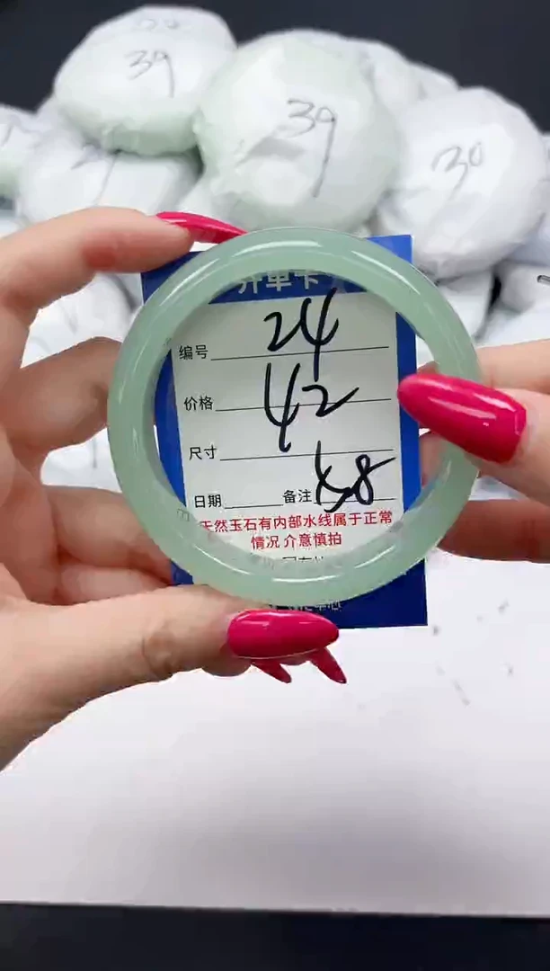 未镶嵌手镯石英质玉24/58