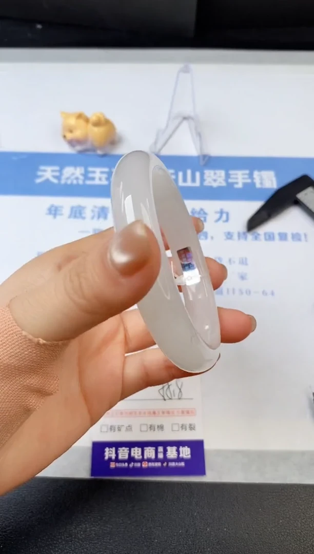 【闪购商品】石英质玉手镯未镶嵌s147-B-58.8