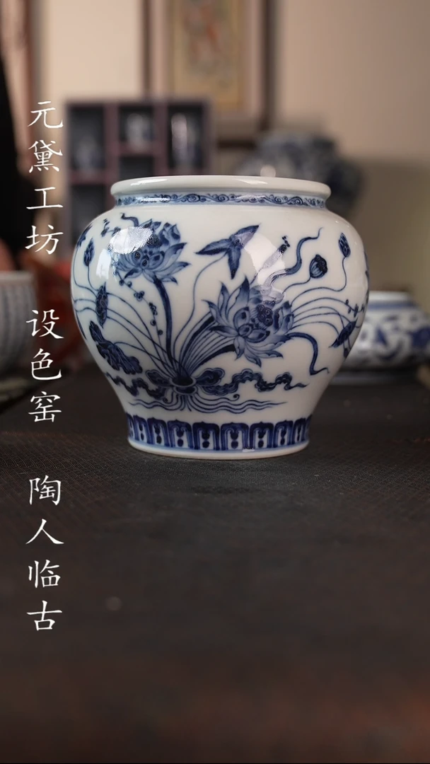 【闪购商品】待月观山 荷花一束莲罐