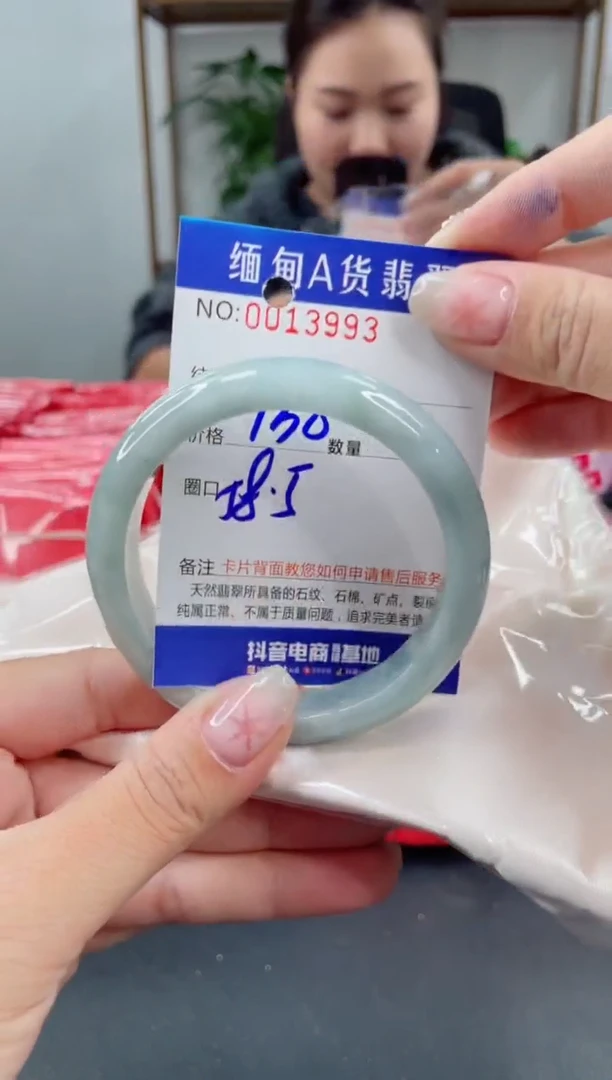 未镶嵌手镯翡翠