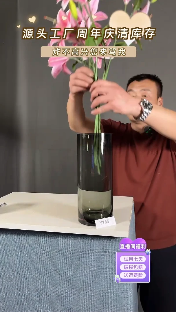 【闪购商品】玻璃165烟灰色1230直筒