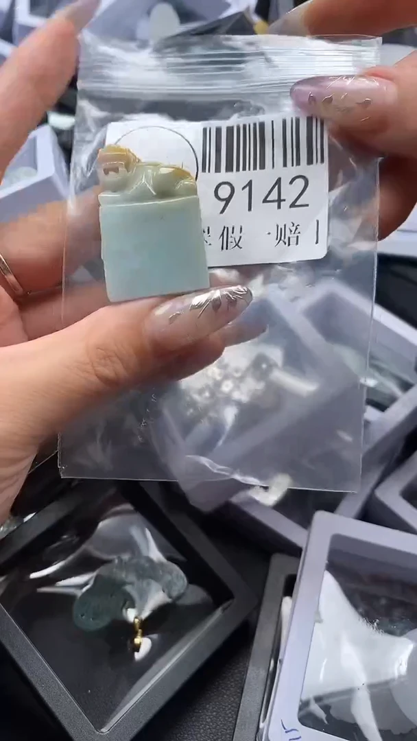 吊坠(不含链)未镶嵌翡翠9142