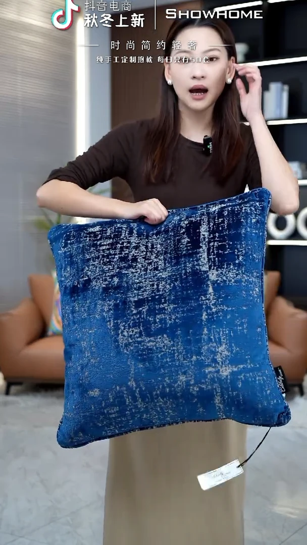 肌理绒蓝色55X55带芯