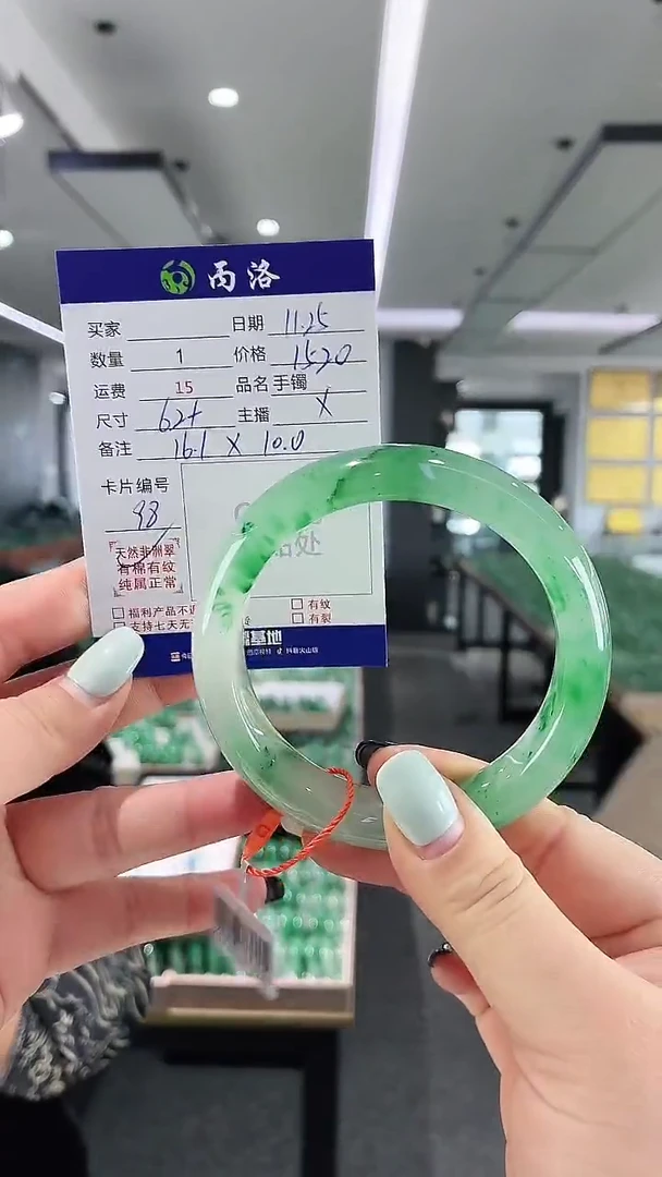未镶嵌石英质玉手镯62+