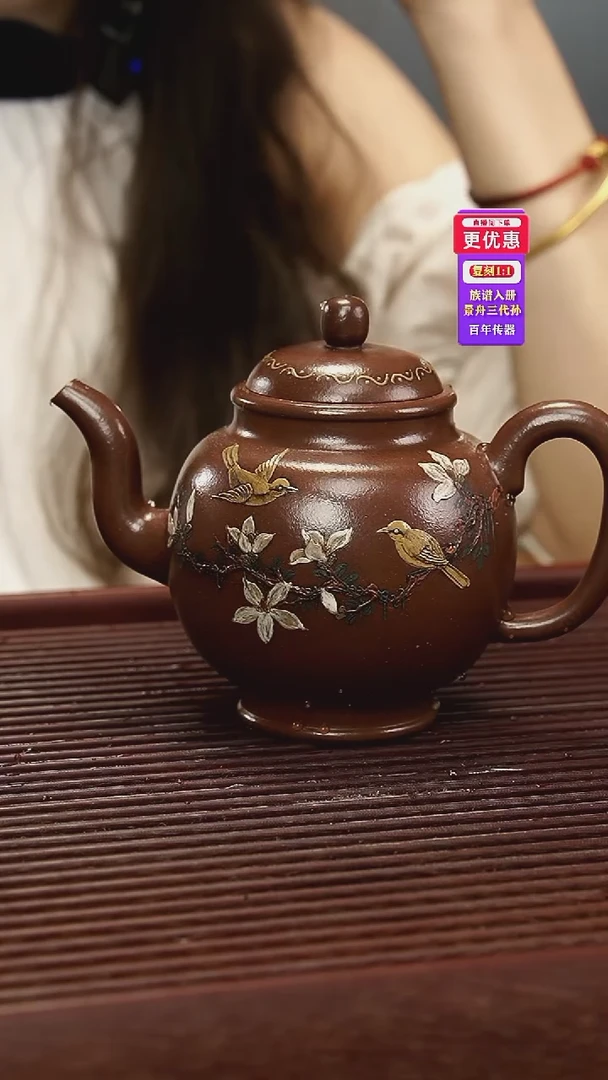 茶壶紫砂紫砂壶紫砂壶