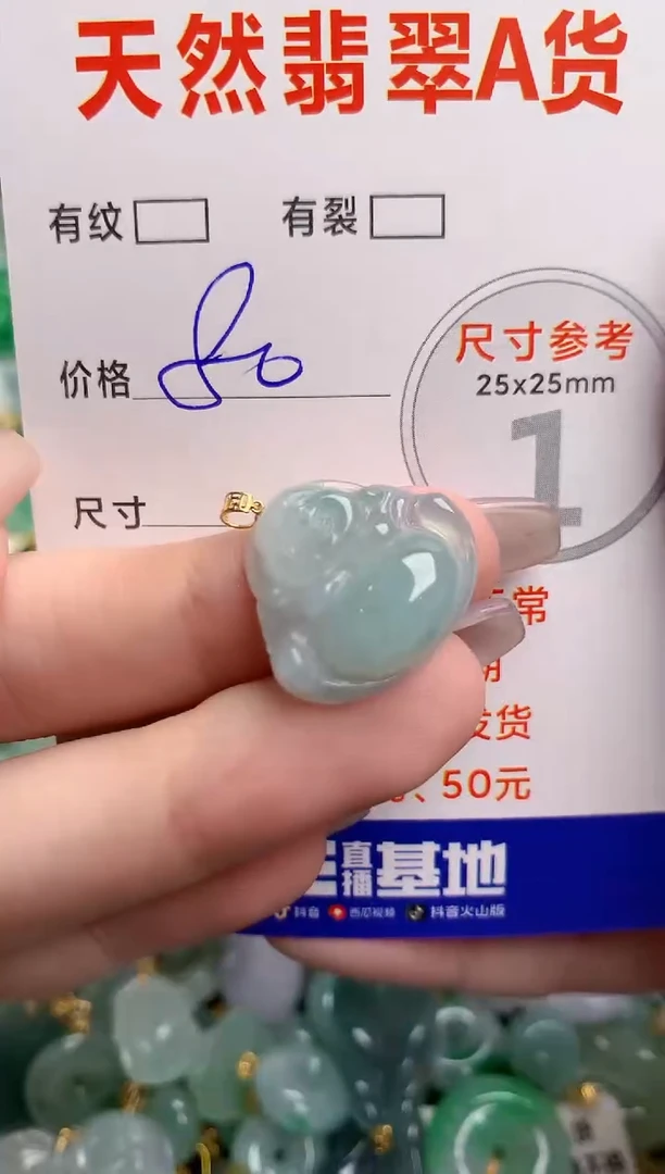 翡翠18K金镶嵌颈饰23002195