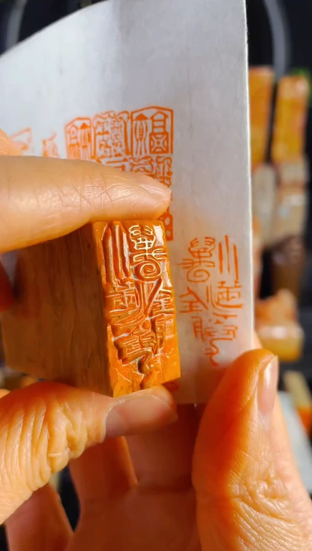 【闪购商品】老挝石印石手工篆刻《小满胜万全》1.5*3木纹