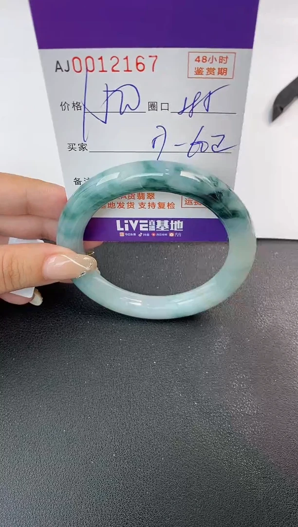 未镶嵌手镯翡翠天然A货翡翠