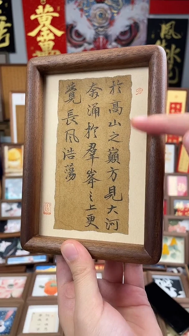 国画纯手绘书法绘画作品