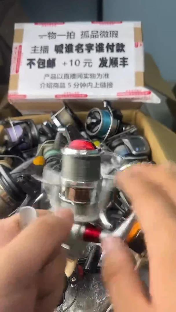 漂***弹一物一拍 孤品微瑕 以直播间展示为准 如有拆卸不退不换