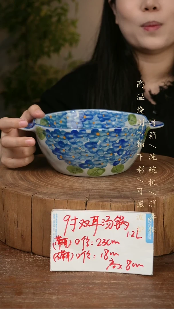 碗瓷景德镇手工手绘高温瓷釉下彩