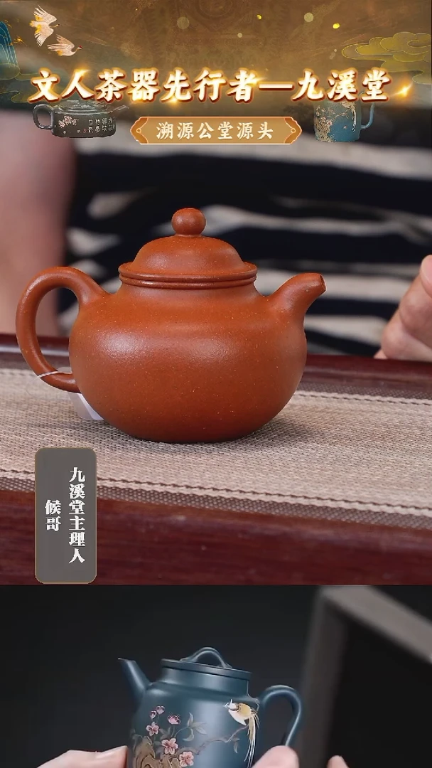 茶壶紫砂50 宜兴紫砂茶壶