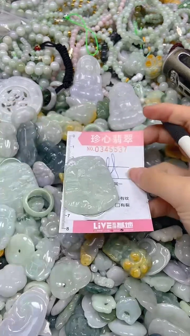 颈饰未镶嵌翡翠闪购0345537