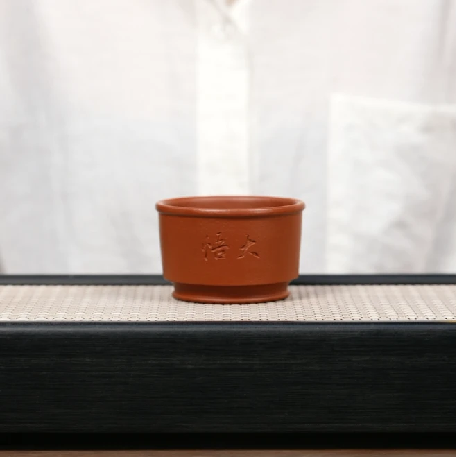 赵掌柜紫砂  朱泥浮力杯      刻大悟