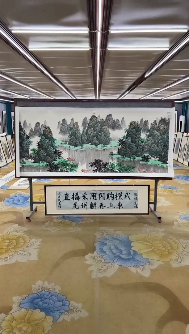 绘画Y- 张伦玉-小八尺-山水国画