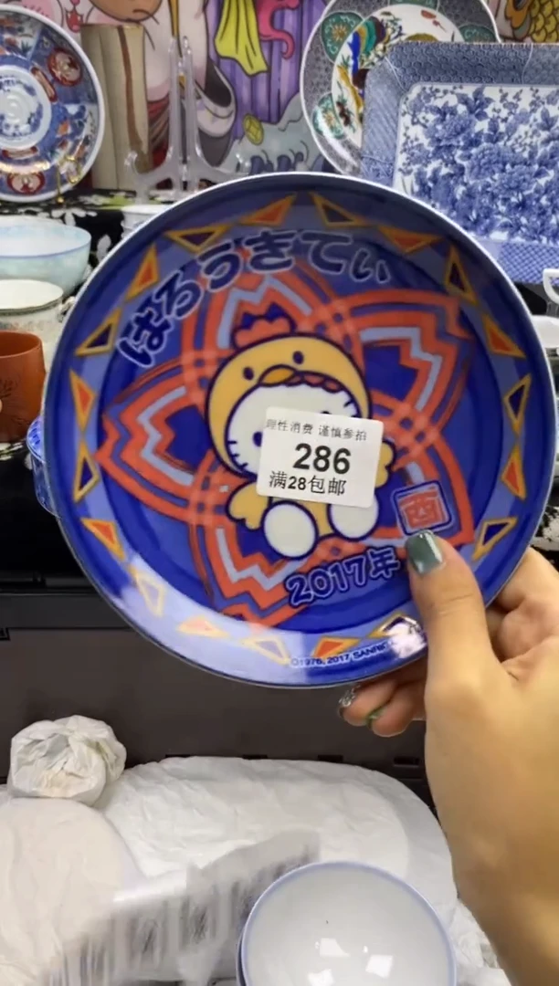 瓷片七*页瓷色工艺品品品品286