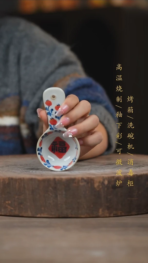 瓷片景德镇高温釉下彩（食品级）