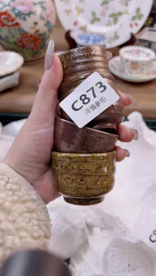 【闪购商品】杯              873