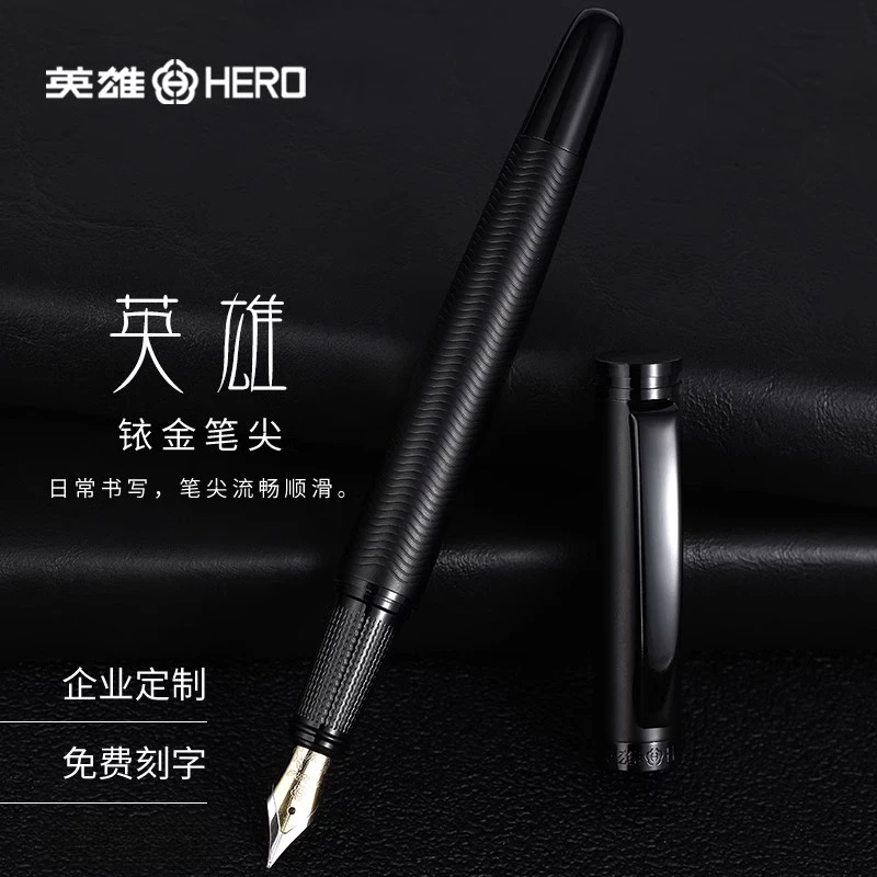 HERO/英雄钢笔737金属雕刻花纹磨砂铱金笔男女商务办公送礼刻字