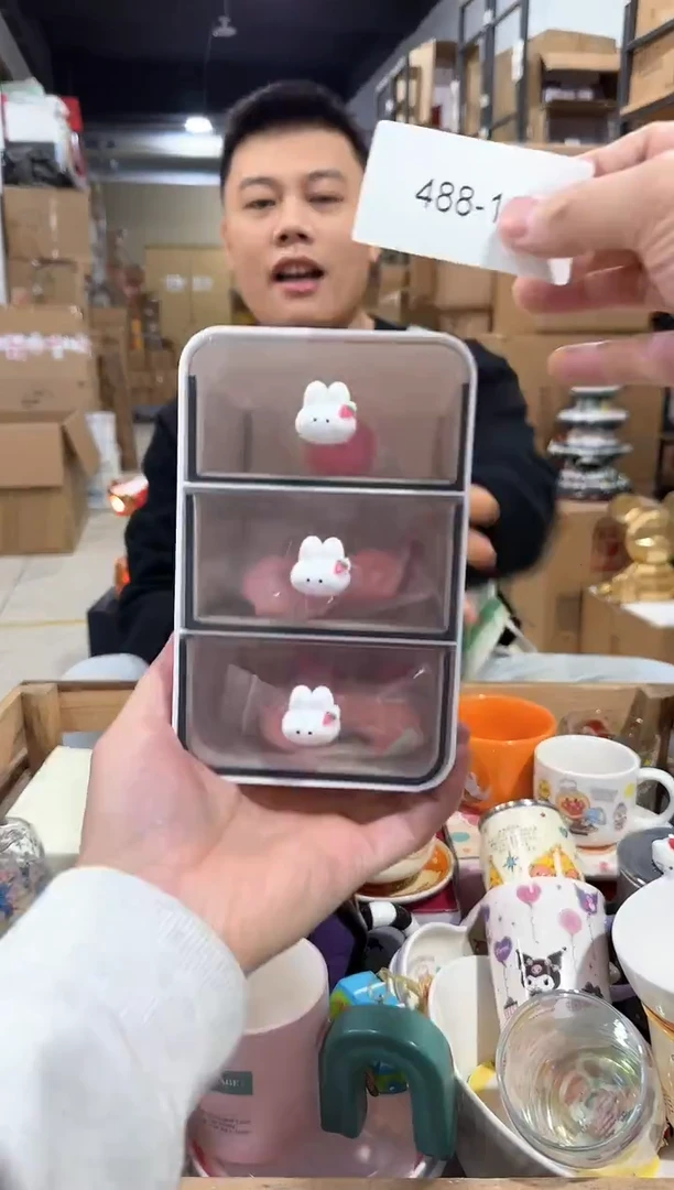 瓷片488-10孤品默认微瑕不退不换