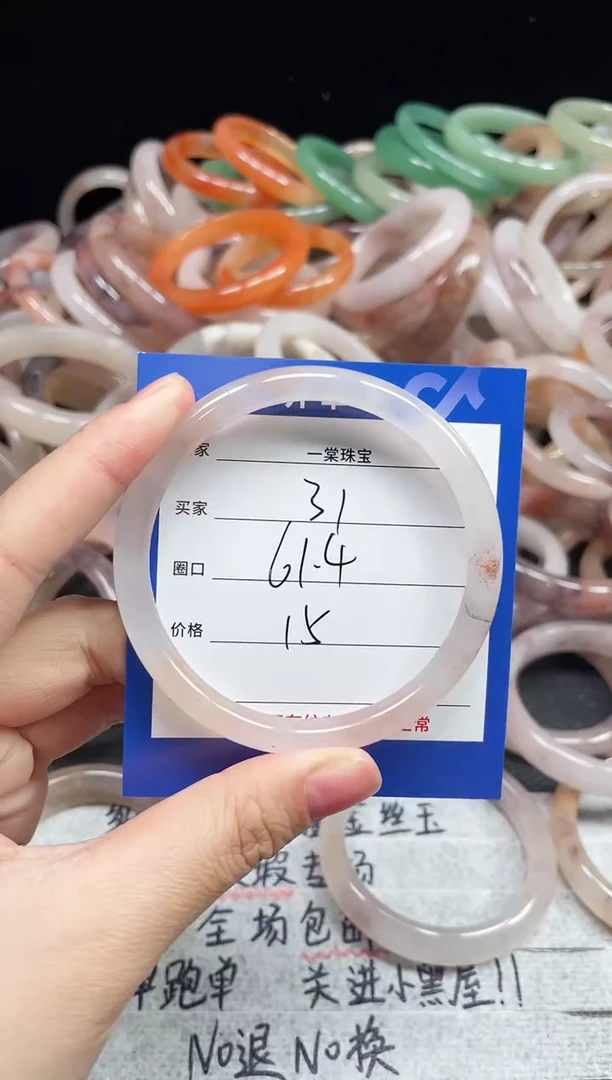 未镶嵌手镯石英质玉31