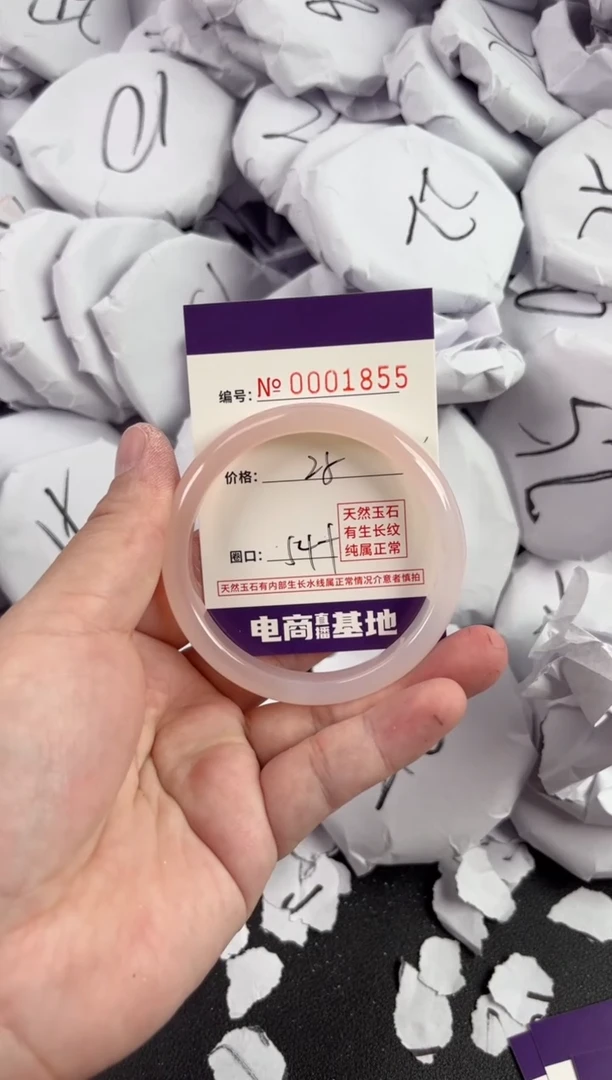 【闪购商品】玛瑙/玉髓手镯未镶嵌1855