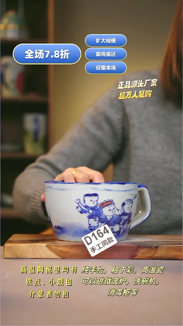 其他D164陶然集器瓷器