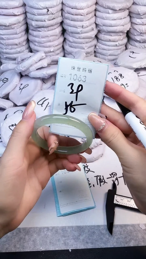 手镯玛瑙/玉髓未镶嵌1063
