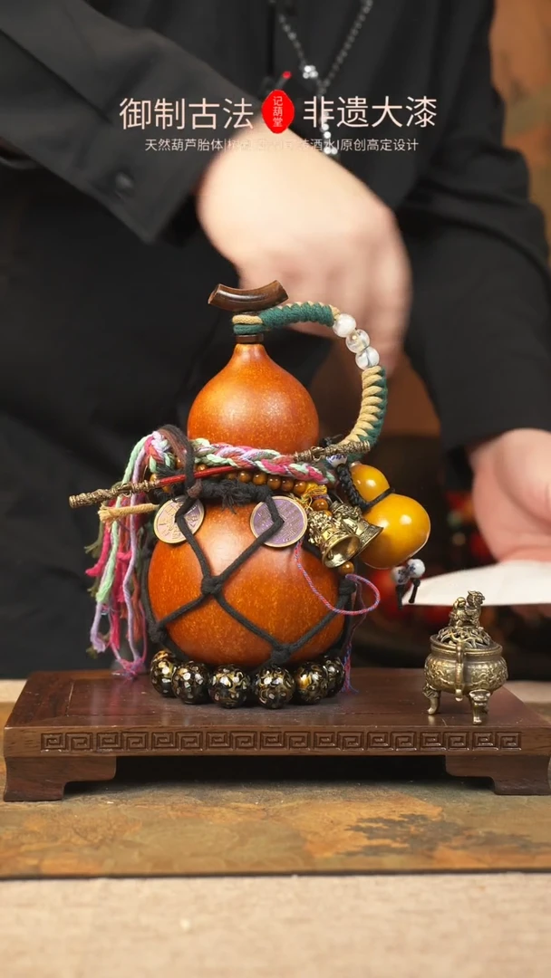 【闪购商品】193大漆葫芦一物一拍记葫堂出品