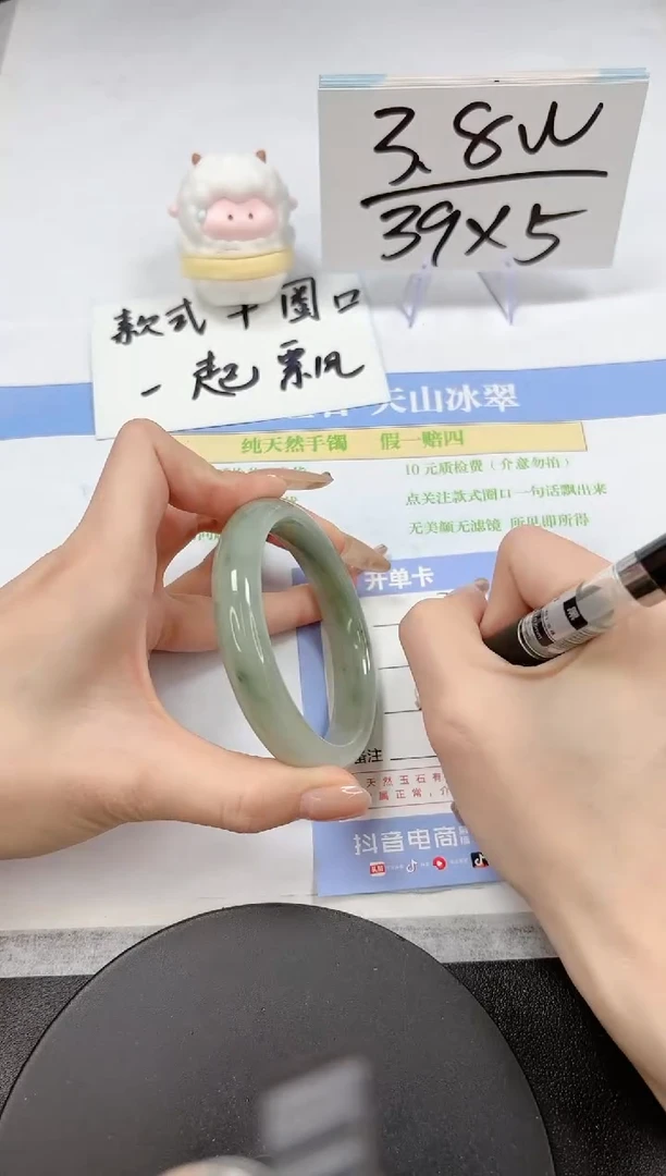 【闪购商品】石英质玉手镯未镶嵌A355-58.7-59