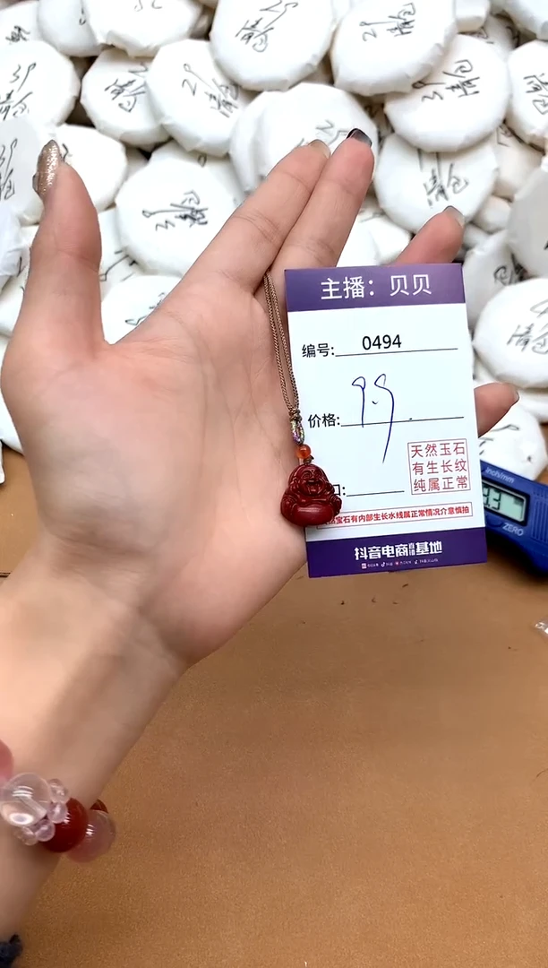 天然辰砂吊坠494佛公